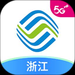 中国移动浙江手机营业厅hd for pad版