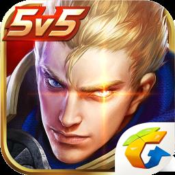 王者荣耀微信登录版