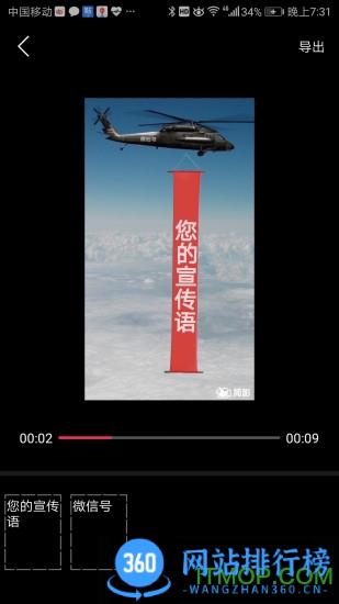 简影软件手机版 v7.0.7 安卓版 0