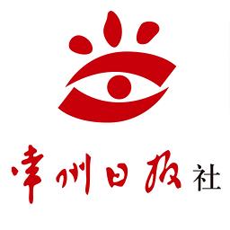 常州新闻手机客户端