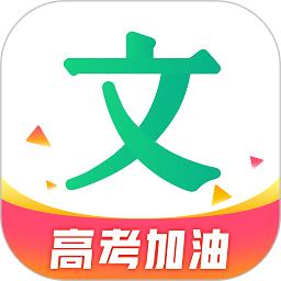 百度文库手机客户端
