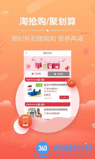 <a href=/zt/2604-0.html target=_blank class=infotextkey>淘宝优惠券</a>app 淘宝<a href=/zt/2671-0.html target=_blank class=infotextkey>优惠券app</a>