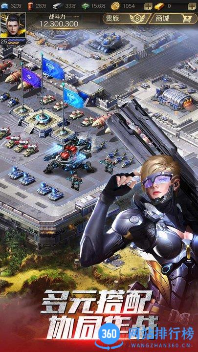 红警OL腾讯版 v1.4.108安卓版 2