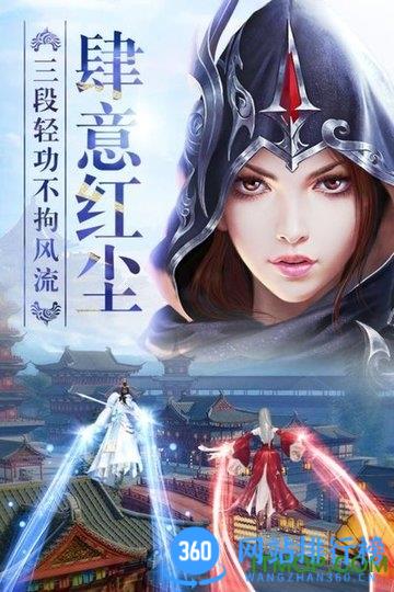 龙武小米版 龙武小米版