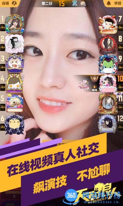 <a href=/zt/3474-0.html target=_blank class=infotextkey><a href=/zt/3511-0.html target=_blank class=infotextkey>天天狼人</a>杀</a>app