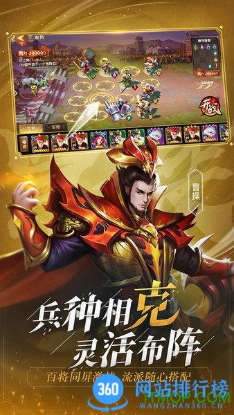 <a href=/zt/4991-0.html target=_blank class=infotextkey>少年三国志零微信登陆版</a> 少年三国志零微信版