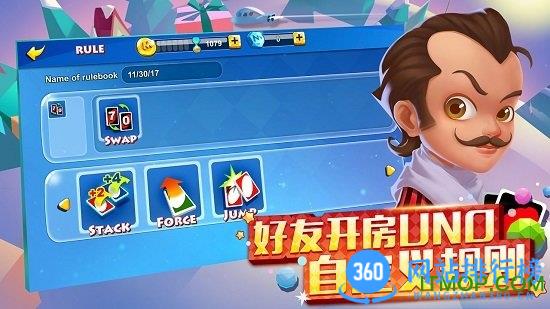 一起优诺正版UNO手游 v1.11.8069最新安卓版 2