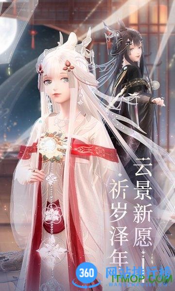 闪耀暖暖哔哩哔哩下载