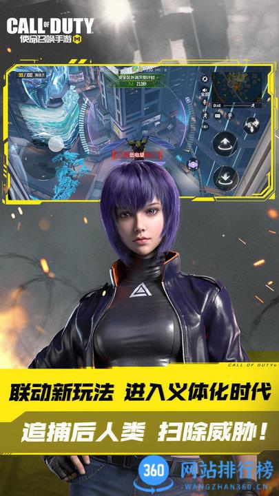 codm手游国服 v1.9.42安卓版 0