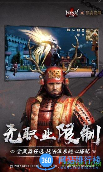 猎魂觉醒官服 v1.0.514622最新安卓版 2