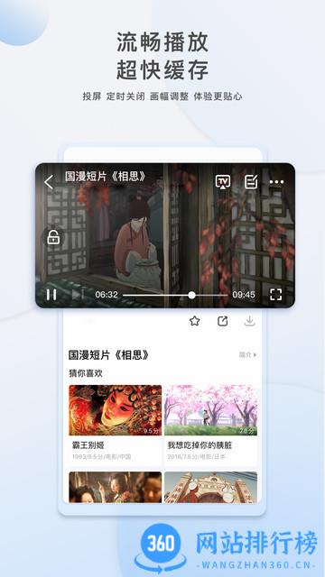 影视大全投屏版最新版 v5.7.8安卓版 2
