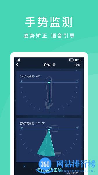 cueaction出杆 v1.0.5 安卓版 0