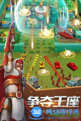 兵人大战小米版本 v3.199.4安卓版 2