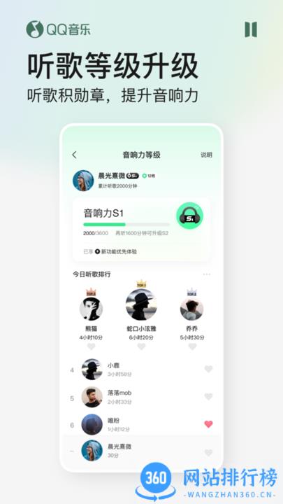 qq音乐vivo专版 v12.10.0.8 安卓版 0