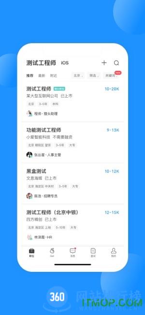 boss直聘牛人版app