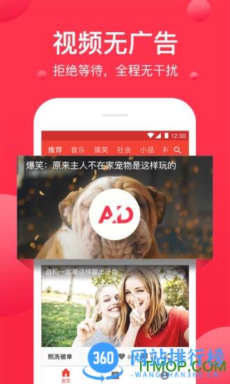 西瓜视频营销助手app 西瓜视频营销助手app