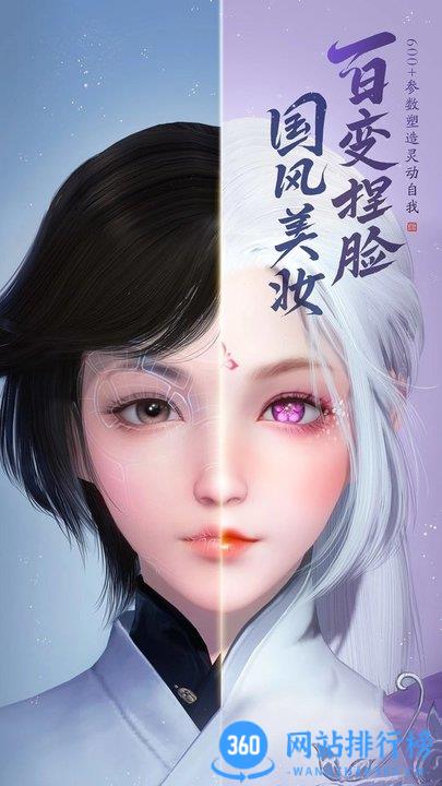 天涯明月刀微信服务器 v0.0.159 安卓版 3