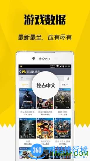 steam二柄加一 v9.6.1安卓版 0