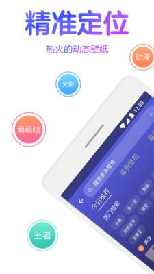 主题<a href=/zt/10943-0.html target=_blank class=infotextkey>动态壁纸app</a>