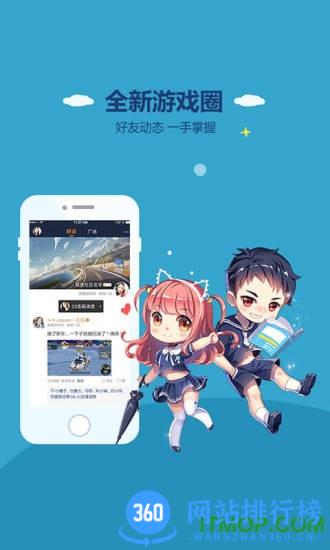 掌上飞车客户端可签到版 v3.9.0安卓最新版 3