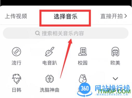 抖音短视频2020最新版