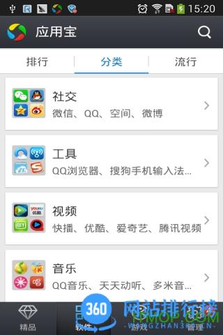 <a href=/zt/14590-0.html target=_blank class=infotextkey>手机应用宝2014旧版本</a>