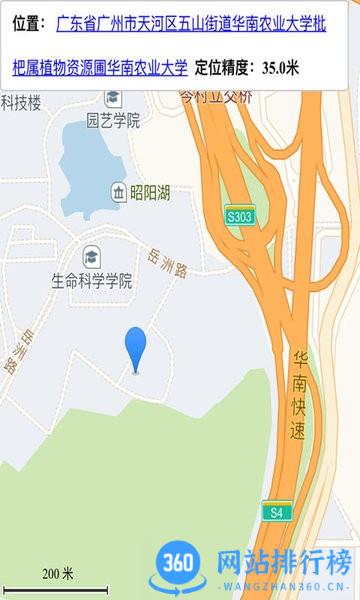 小航老人桌面app v5.482安卓版 2