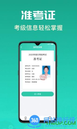 酷乐秀app v1.5.0 安卓版 2