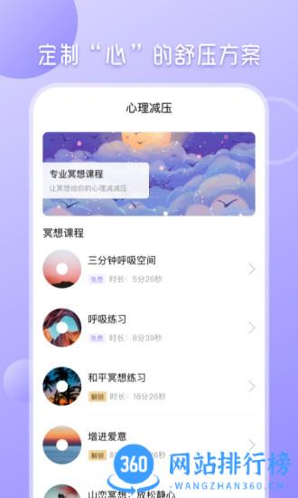 心理测试分析 心理测试分析下载