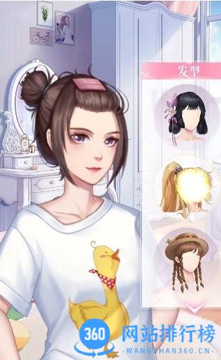 消失的轨迹官方版 v1.0.7安卓版 2
