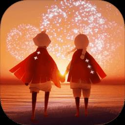 光遇公测正式版