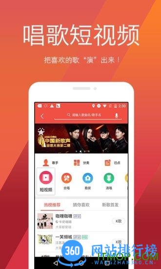 全民k歌2023旧版 v8.16.39.278安卓版 0