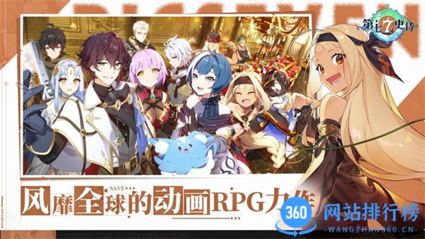 第七史诗vivo版 v1.0.70安卓版 3