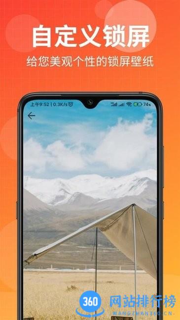 壁纸盒子纯净版 壁纸盒子纯净版软件