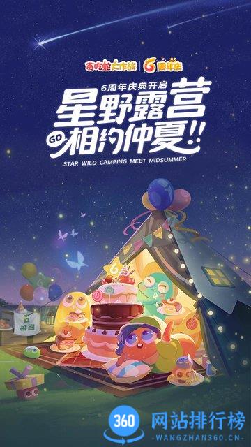 贪吃蛇大作战国际版 v5.7.1官方安卓版 0