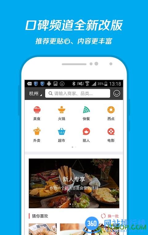 支付宝谷歌市场版(少权限) v10.5.56.9000安卓版 1