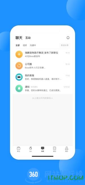 boss直聘牛人版 v11.230安卓版 0