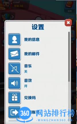 智慧中小学怎么添加第二个孩子的名字 添加第二个孩子的名字方法介绍[多图]图片5
