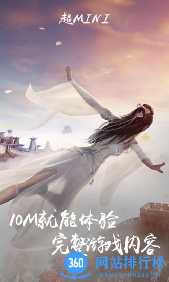 天刀手游云<a href=/zt/3325-0.html target=_blank class=infotextkey>游戏app</a> 天涯明月刀手游云游戏