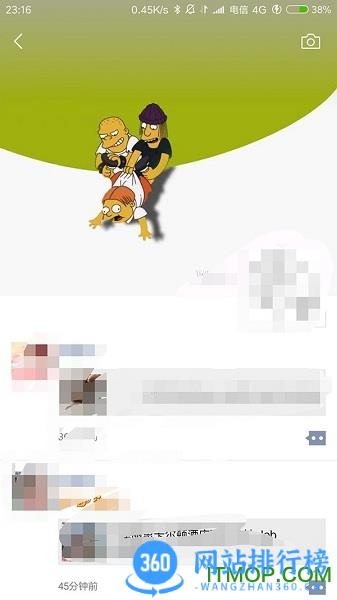 微信内测6.6.7安装包 微信6.6.7测试版