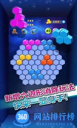 多牛百变方块 v3.05安卓版 0
