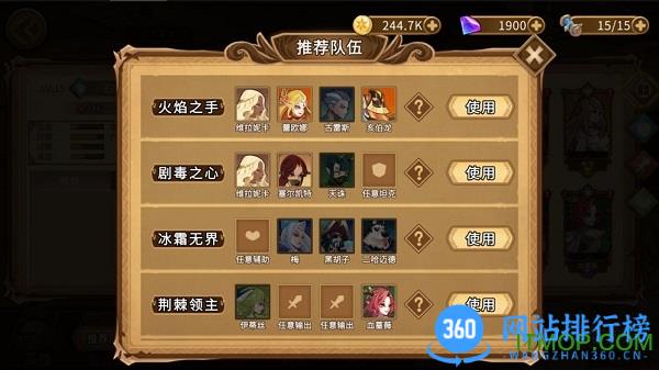 灵魂宝戒 v0.9.861 安卓版 2