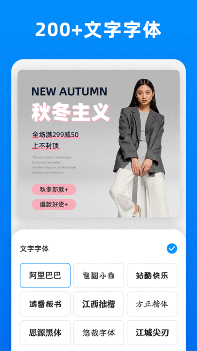 小二抠图相机app v2.0.3 安卓版 1