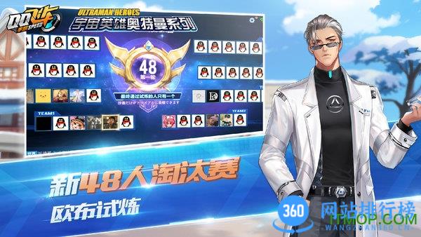 qq飞车手游低内存安装包 v1.40.0.38646安卓版 0