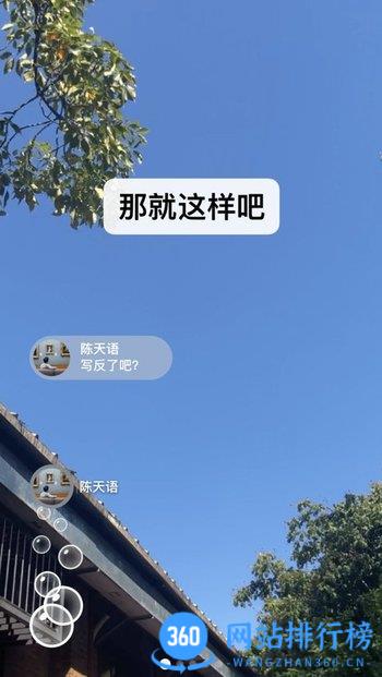 微信更新版本2023 v8.0.44安卓版 1