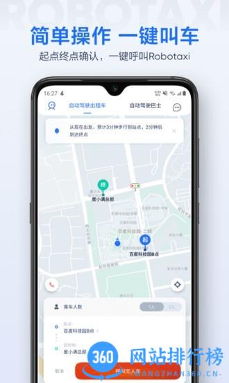 <a href=/zt/1997-0.html target=_blank class=infotextkey>萝卜快跑app</a>