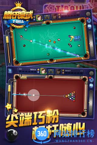 <a href=/zt/9856-0.html target=_blank class=infotextkey>腾讯桌球官方正版对战版</a>