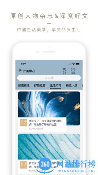 Olelifestyle v3.7.15安卓版 2