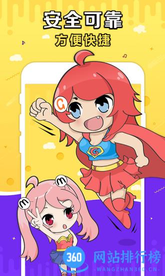 g买卖网交易平台app v8.1.0安卓版 3