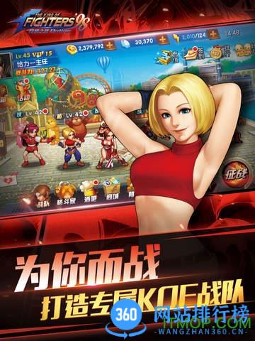 挙皇98终极之战ol<a href=/zt/1711-0.html target=_blank class=infotextkey>腾讯版</a>